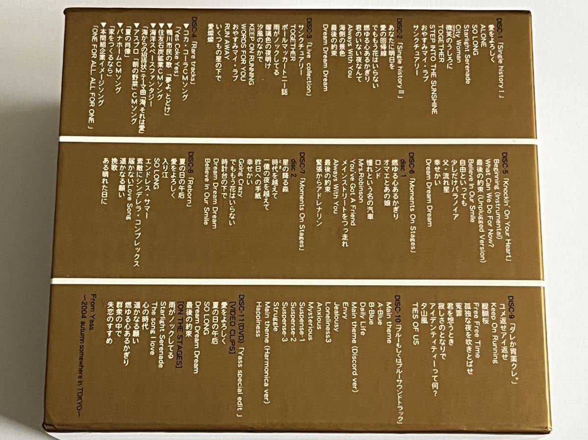 Amazon.co.jp: 鈴木康博 YASS BOX The history of Yasuhiro Suzuki CD